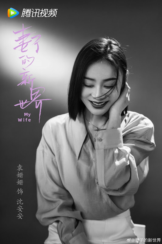 My Wife China Web Drama